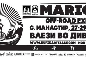 MARIOVO OFF-ROAD EXPERIENCE: ENTER THE WILDERNESS